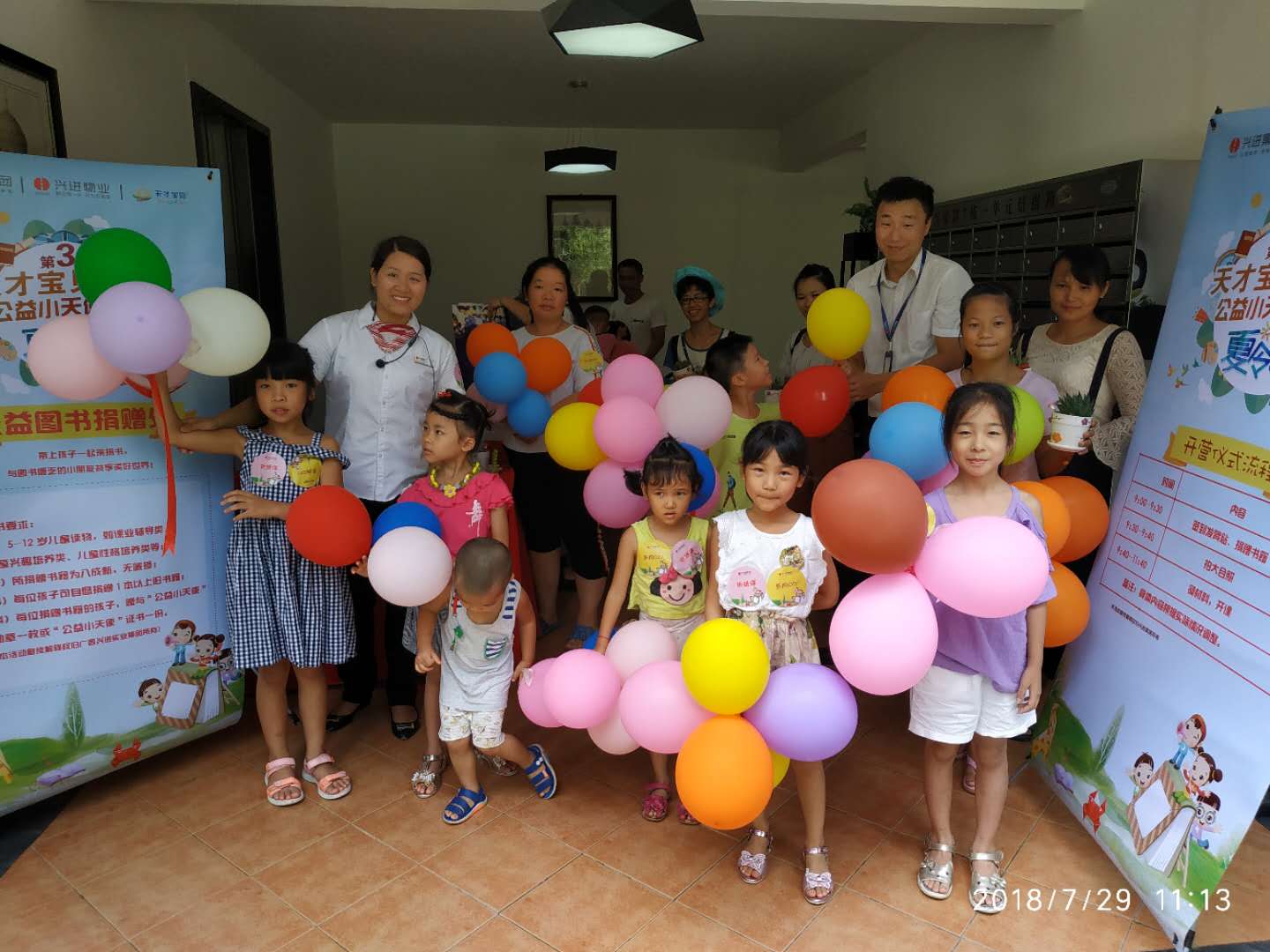 興榮郡 (11).jpg 興榮郡 (11).jpg