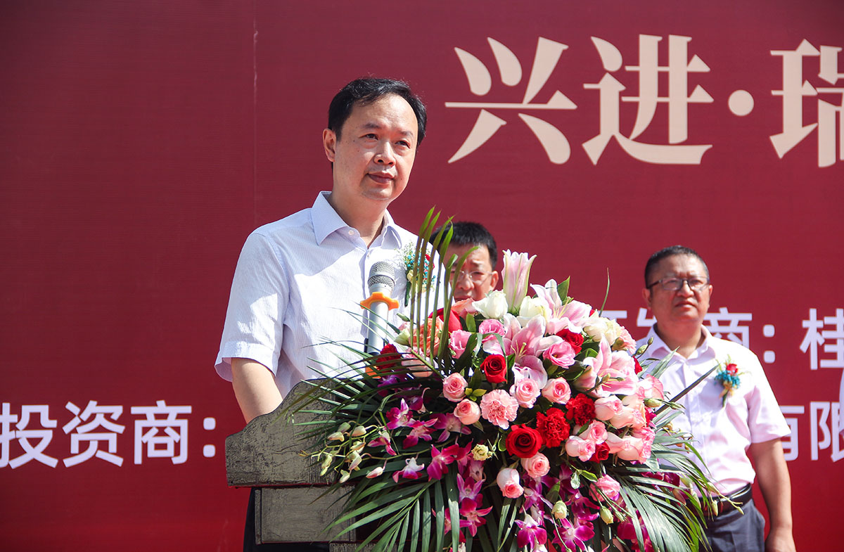 重磅！興進又一力作——興進·瑞園落地臨桂，奠基儀式今日盛啟