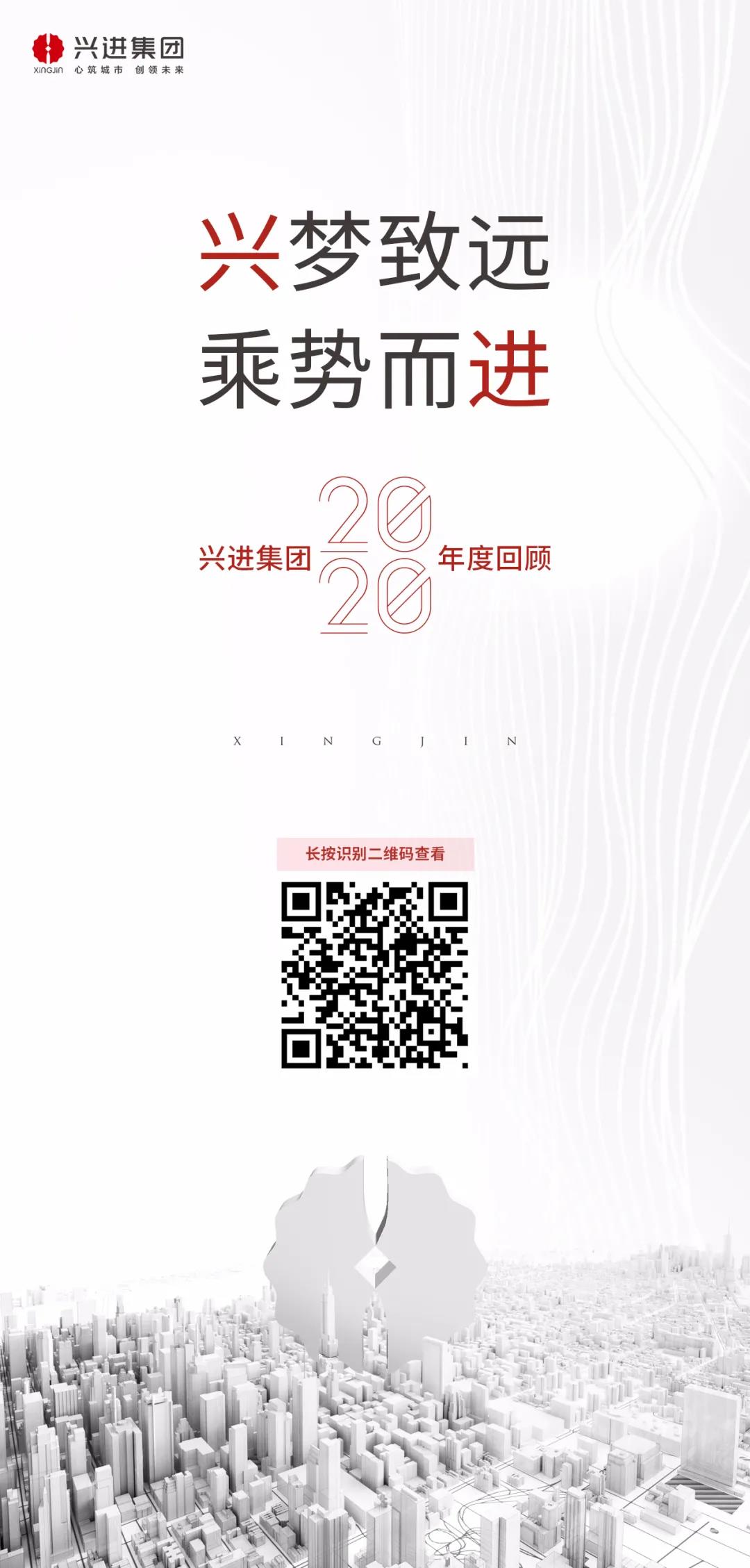 2020年挑戰(zhàn)與機遇、感動與奇跡并存的一年.jpg